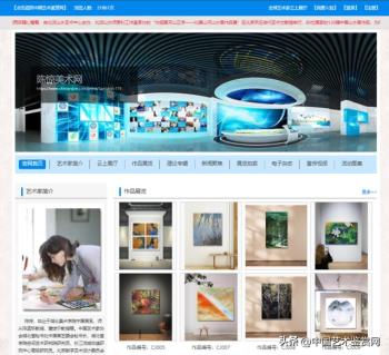 陈惊美术网入驻中国艺术鉴赏网平台-图1