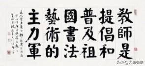 现代著名颜体楷书名家作品欣赏，一个字“好”，两个字“漂亮”-图3