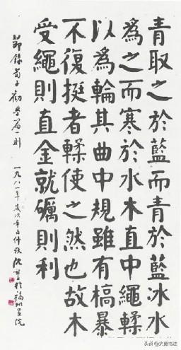 现代著名颜体楷书名家作品欣赏，一个字“好”，两个字“漂亮”-图7