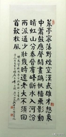 现代著名颜体楷书名家作品欣赏，一个字“好”，两个字“漂亮”-图9