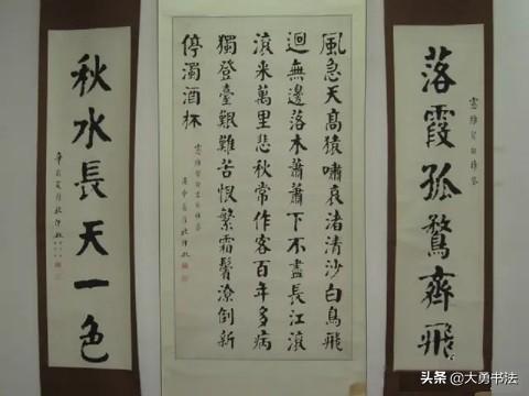 现代著名颜体楷书名家作品欣赏，一个字“好”，两个字“漂亮”-图12