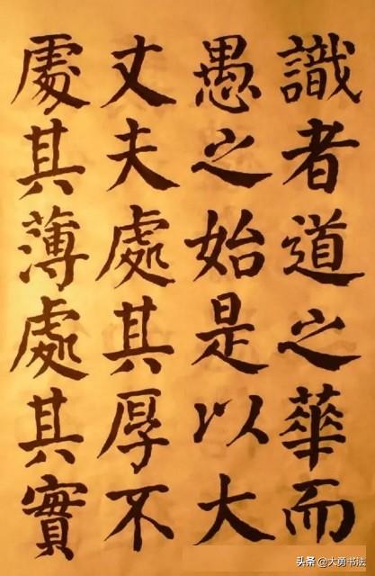 现代著名颜体楷书名家作品欣赏，一个字“好”，两个字“漂亮”-图17