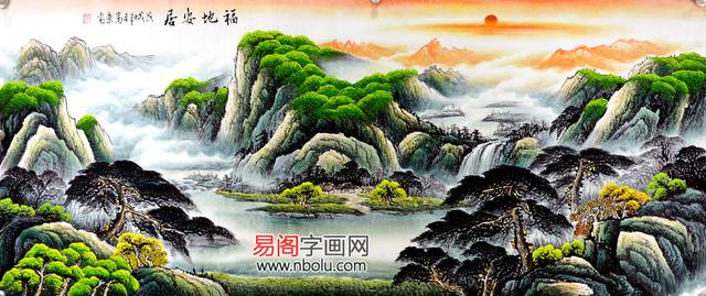 乔嵩东（乔少东）聚宝盆山水画，请回家一起财源滚滚-图8