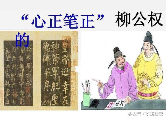 我们到底应该怎样学书法？（书法的学习过程和规律）-图4