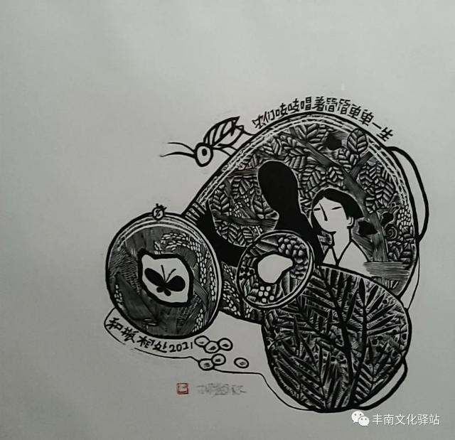 「观展览」“喜迎二十大 墨香润丰南”书画作品展-图12