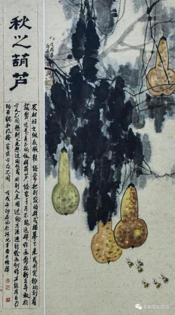 「观展览」“喜迎二十大 墨香润丰南”书画作品展-图20