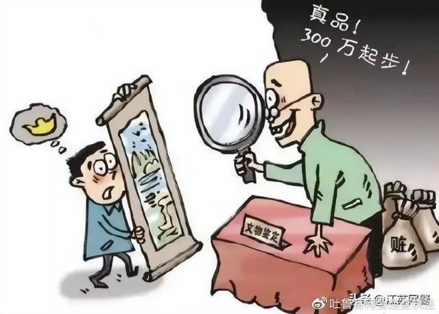 网上倒卖字画投资赚大钱？别信！-图2