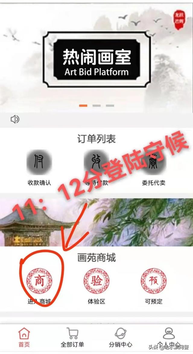 买卖字画，她不仅被骗，还被……-图2