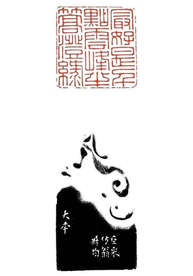 陈巨来、王福庵，两位工稳印大师的作品欣赏-图63