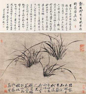 「清」郑燮博物馆馆藏书法作品以及绘画作品欣赏（56P）-图31