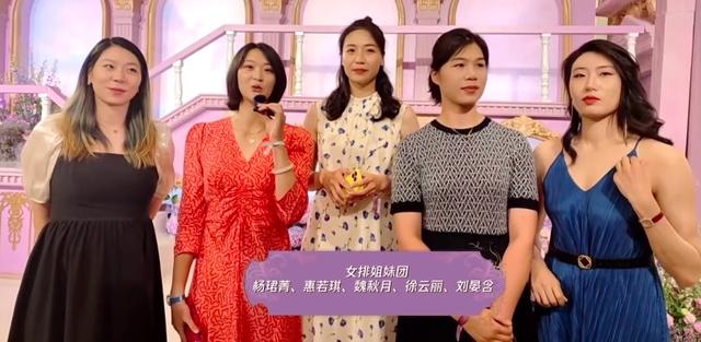 女排世界冠军将当妈！挺孕肚参加张常宁婚礼，魏秋月带儿子出席-图1