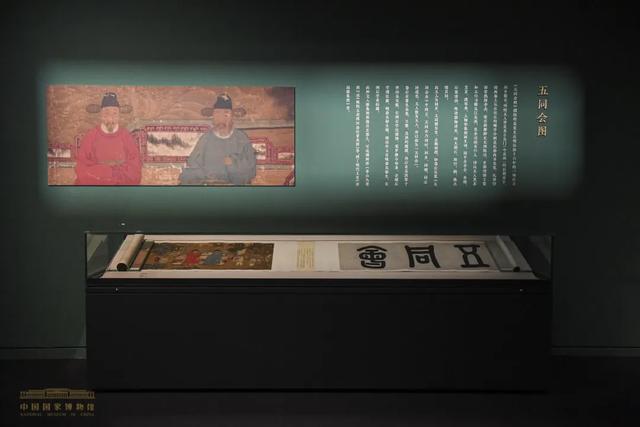 国博馆藏明清肖像画展，这两幅画卷展“新篇”-图3