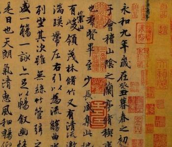 端正大气，人间极品行书就在此，连启功都说：200年来，我只服他-图4